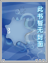 Tropical Season【SM H】